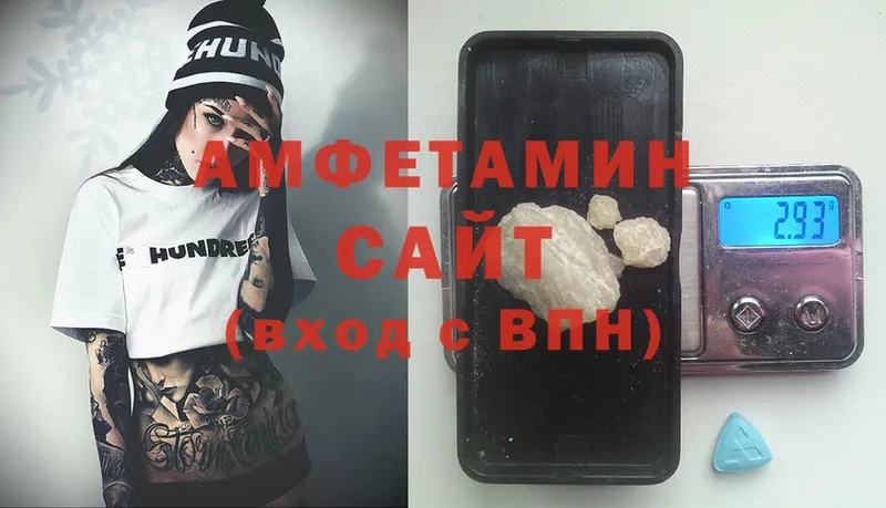 АМФ 98%  Белёв 