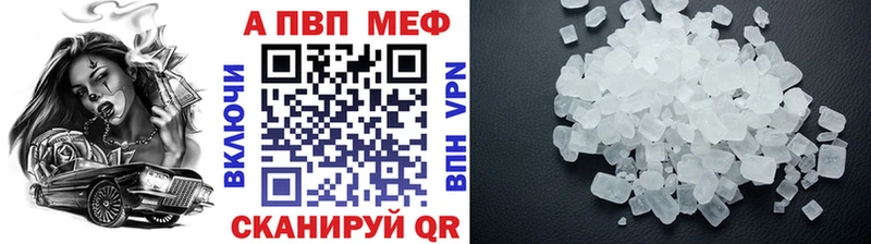 Alfa_PVP СК  купить наркотики сайты  Белёв 