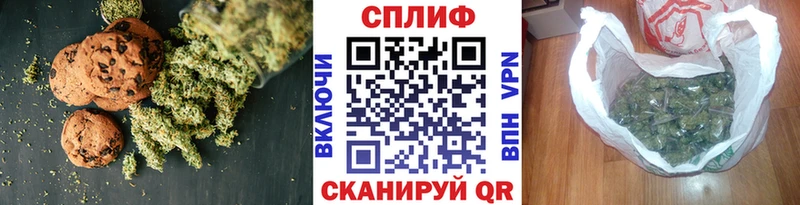 МЕГА   Белёв  Cannafood конопля 