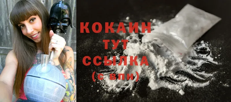 mega зеркало  Белёв  Кокаин FishScale 