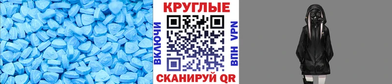 как найти   Белёв  Экстази 280 MDMA 