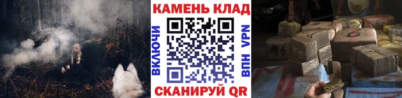 ГАШ гарик  KRAKEN ONION  Белёв  магазин  наркотиков 
