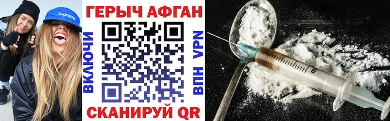 blacksprut ТОР  Белёв  Героин хмурый 