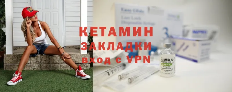 КЕТАМИН VHQ  наркота  Белёв 