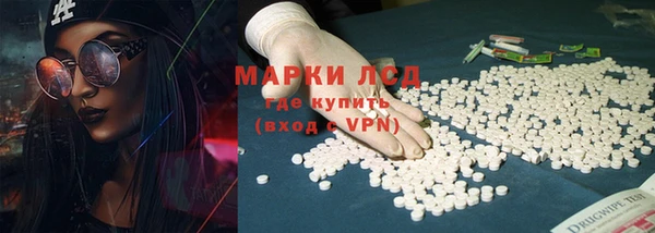 трава Пестово