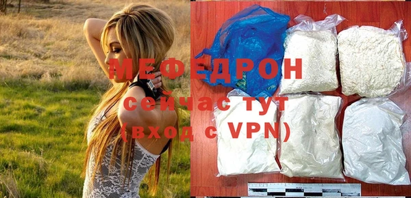 МДМА Новосибирск