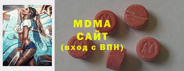 МДМА Новосибирск