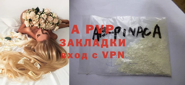 трава Пестово