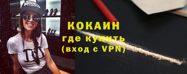 COCAINE Переславль-Залесский