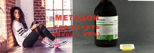круглые Губаха