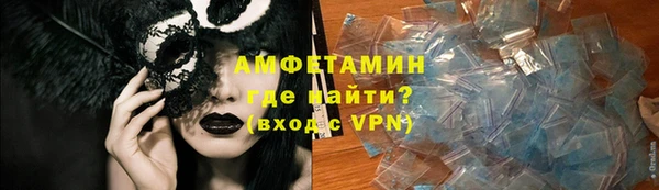 Альфа ПВП Покровск