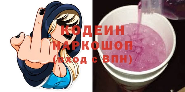 трава Пестово