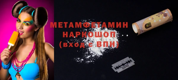 трава Пестово