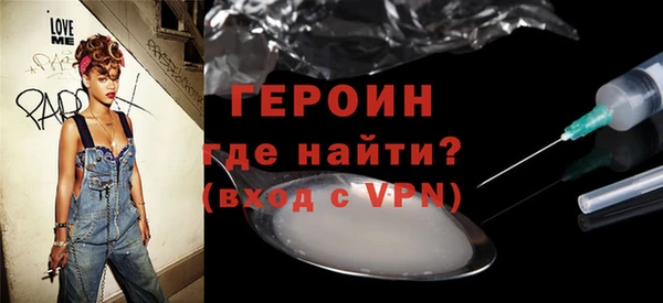 МДМА Новосибирск