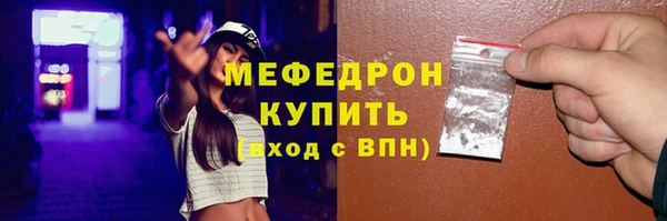 МДМА Новосибирск