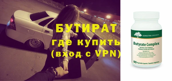 каннабис Ессентукская