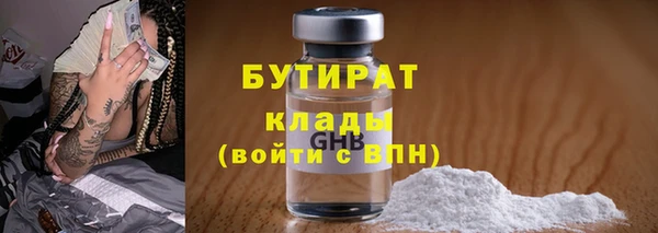 MDMA Инта