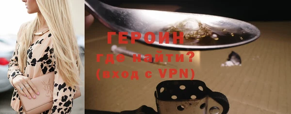 трава Пестово