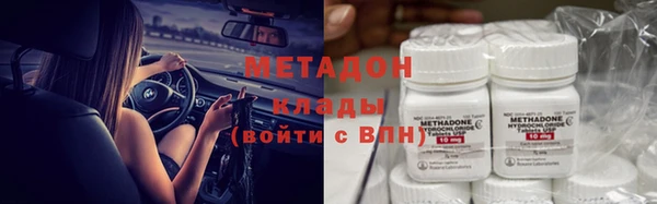 МДМА Новосибирск
