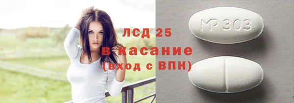 Альфа ПВП Покровск