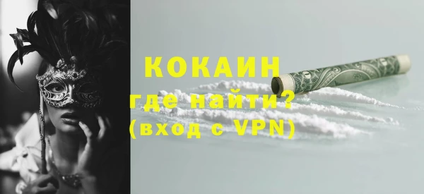крисы Санкт-Петербург