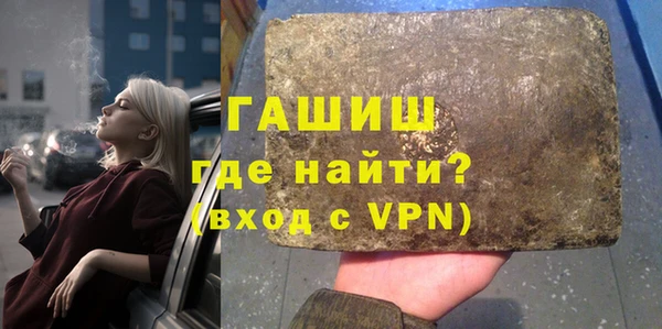 Альфа ПВП Покровск