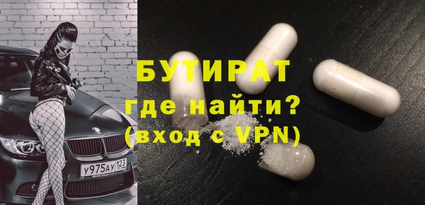наркотики Пересвет