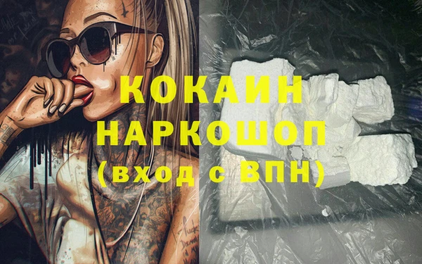 наркотики Пересвет