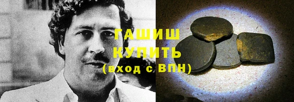 МДМА Новосибирск