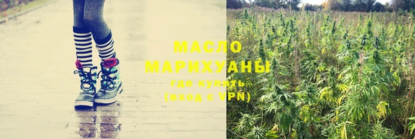 МДМА Новосибирск