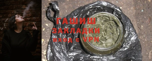 МДМА Новосибирск