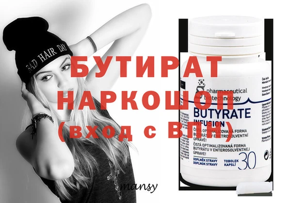 крисы Санкт-Петербург