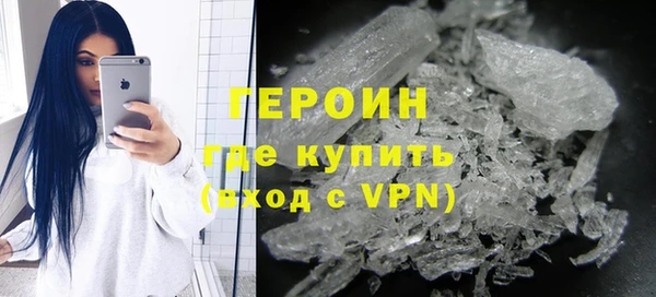 МДМА Новосибирск