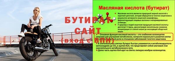 наркотики Пересвет