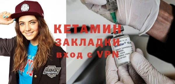 каннабис Ессентукская