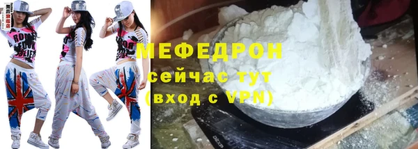 наркотики Пересвет