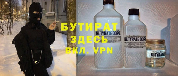 МДМА Новосибирск