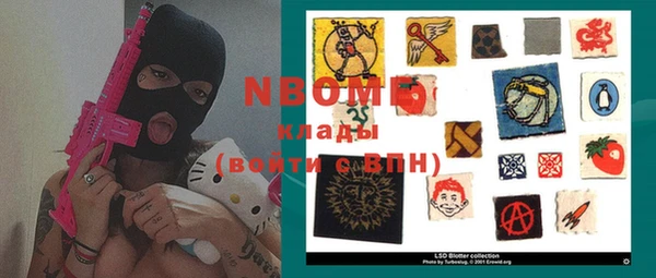 МДМА Новосибирск