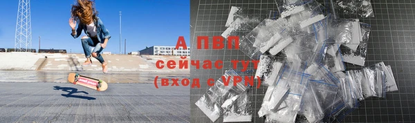 Альфа ПВП Покровск