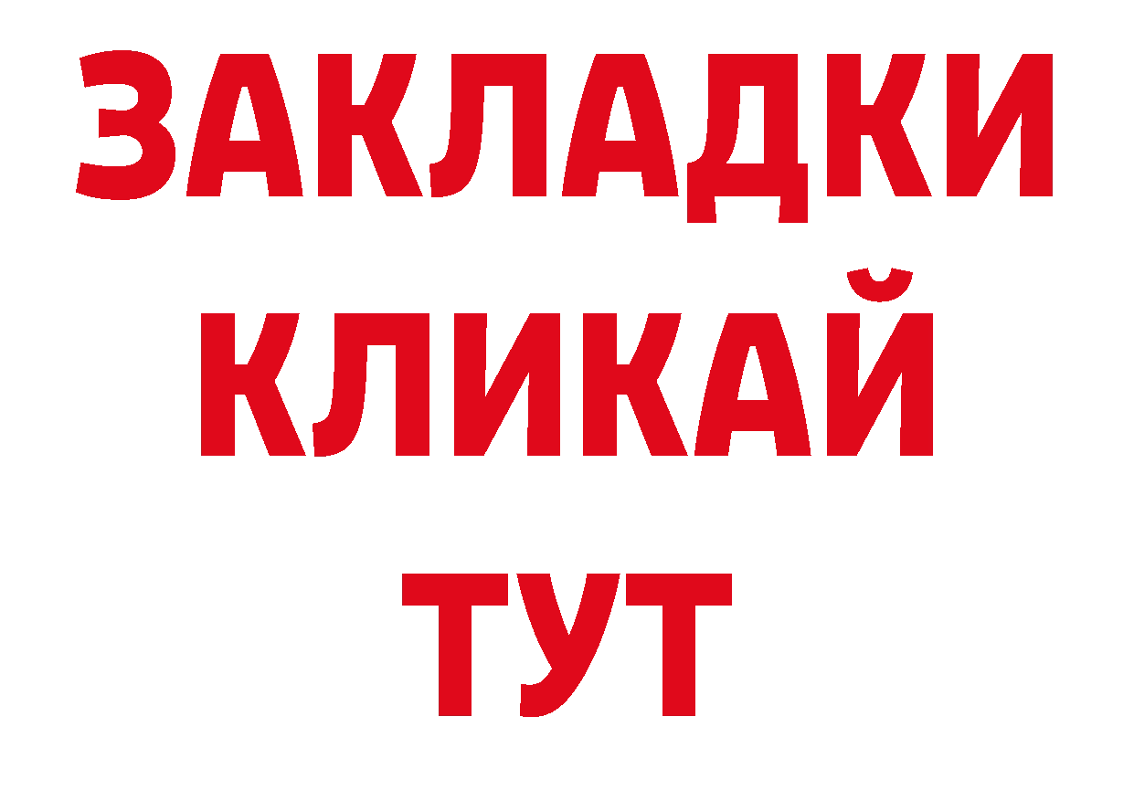 КЕТАМИН VHQ ссылка shop MEGA Белёв