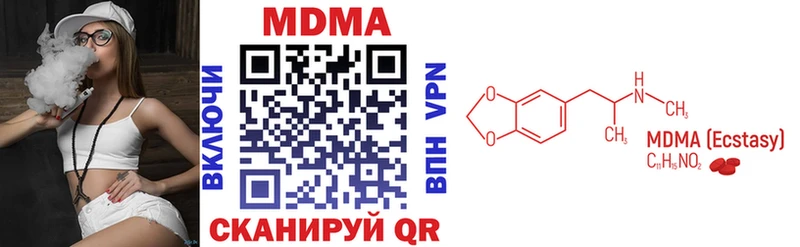 МДМА VHQ  Белёв 