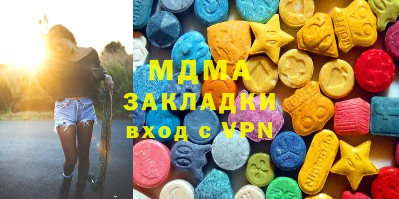 MDMA crystal  где купить   Белёв 