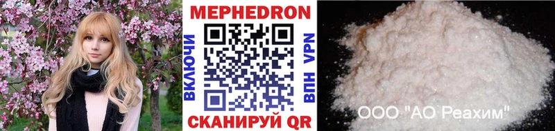 omg ссылки даркнет как зайти Мефедрон VHQ Белёв