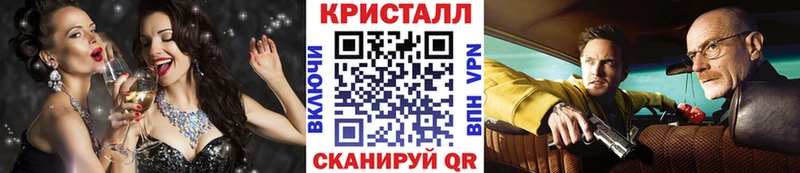 Метамфетамин пудра Белёв