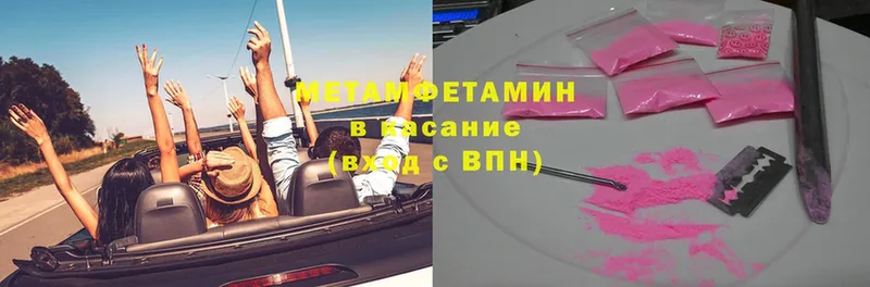 Первитин Декстрометамфетамин 99.9% OMG ссылка Белёв