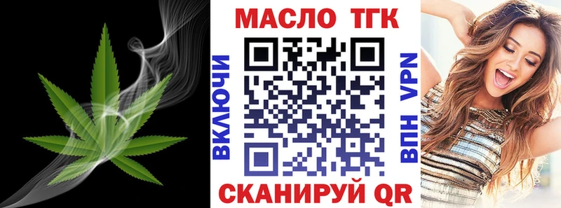 ТГК Wax  наркотики  Белёв 